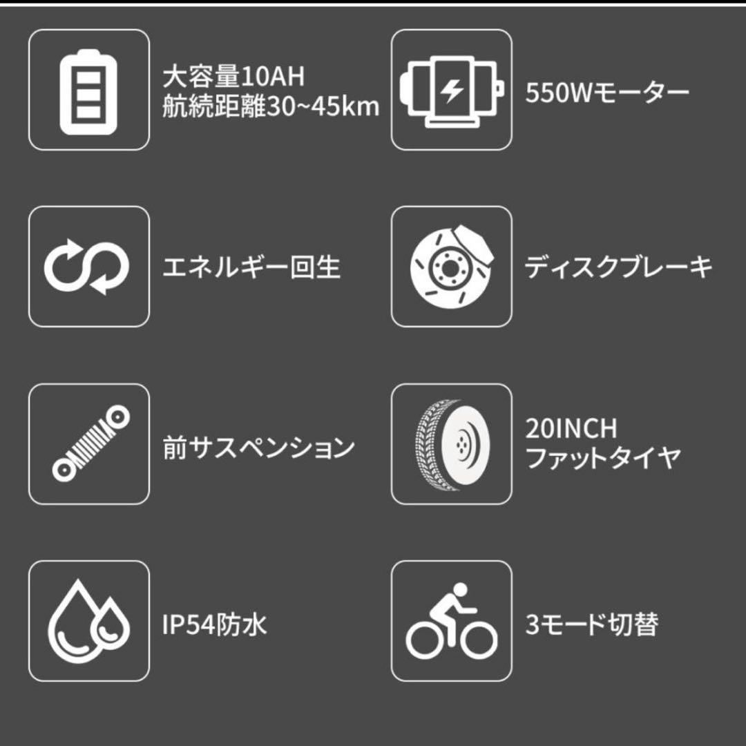 24 20インチ折り畳み式電動自転車 公道仕様
