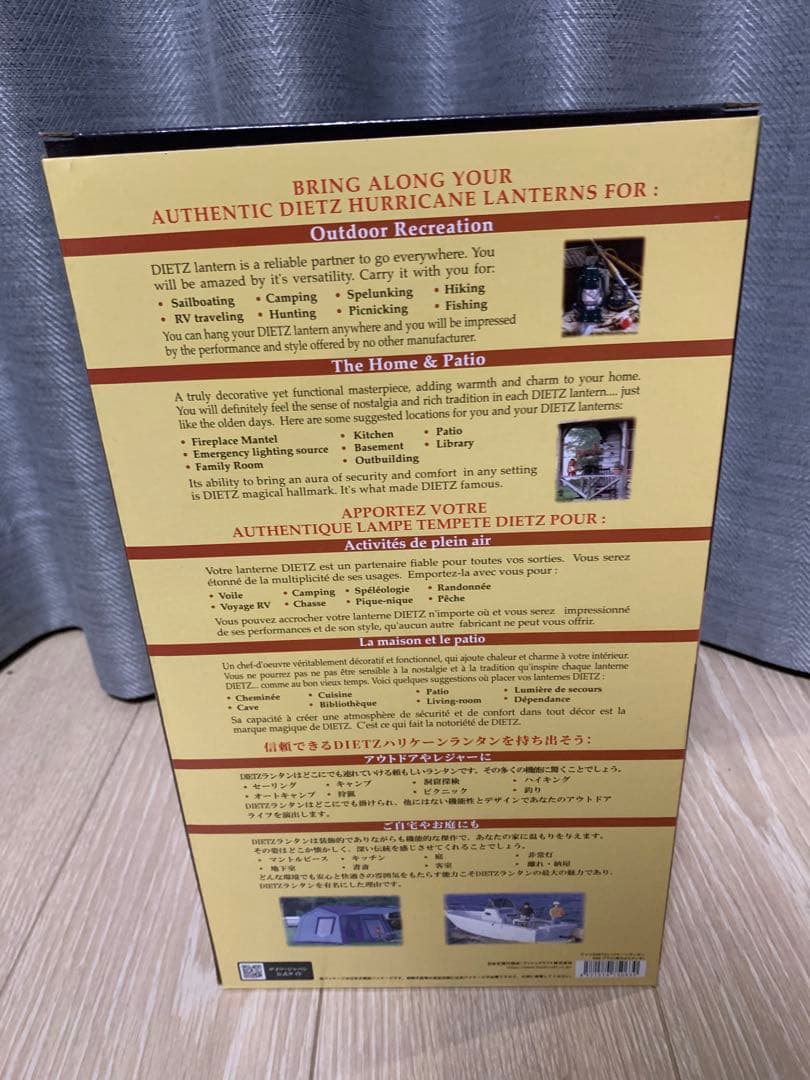 デイツ　ハリケーンランタン#90