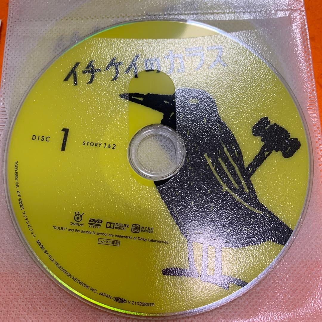 イチケイのカラス　 DVD 全巻セット+映画　ブルーレイ