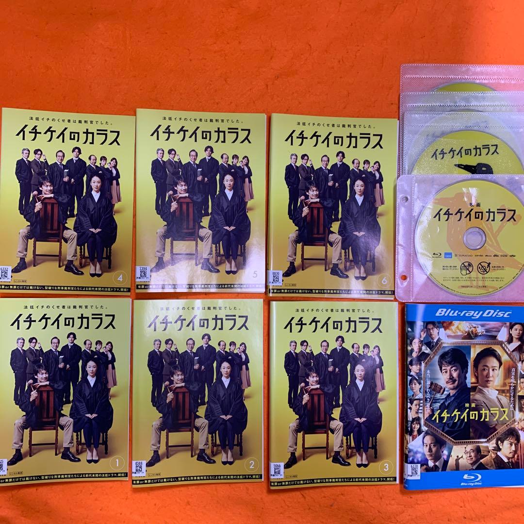 イチケイのカラス　 DVD 全巻セット+映画　ブルーレイ