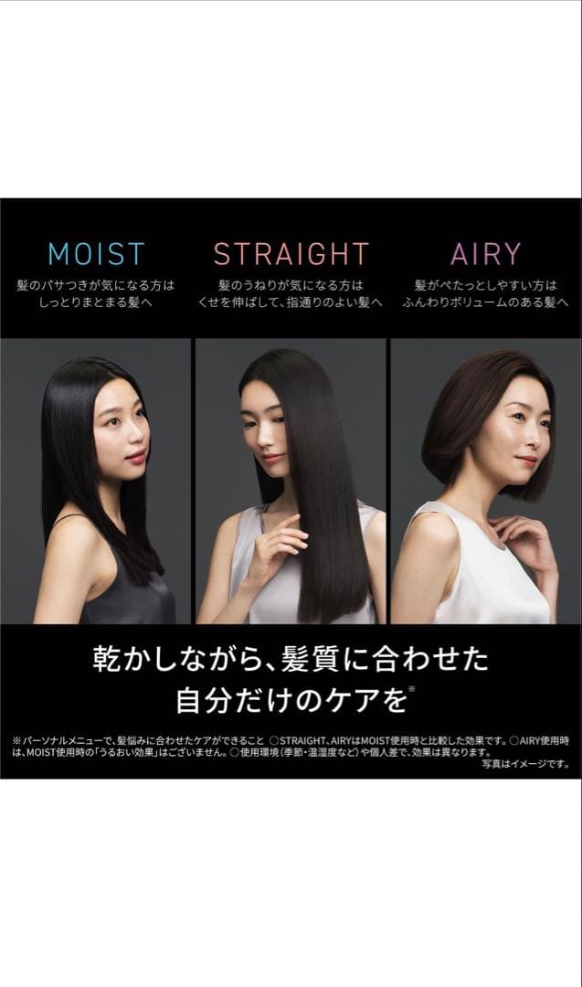 Panasonic nanocareヘアドライヤー EH-NC50K