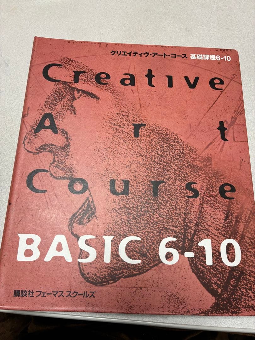 Creative Art Course イラスト・絵画教材