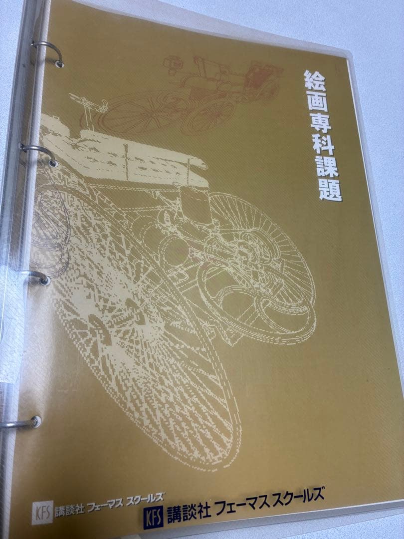 Creative Art Course イラスト・絵画教材