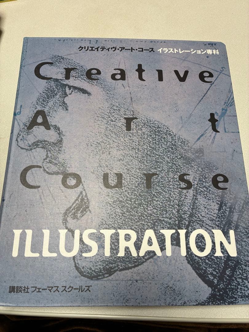 Creative Art Course イラスト・絵画教材