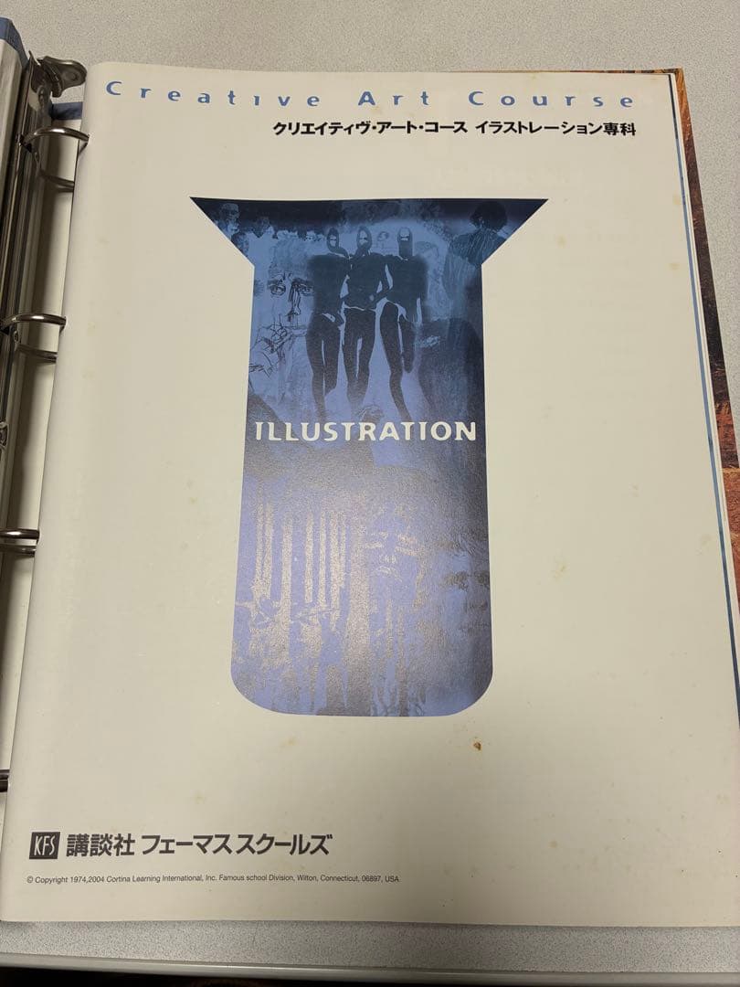 Creative Art Course イラスト・絵画教材