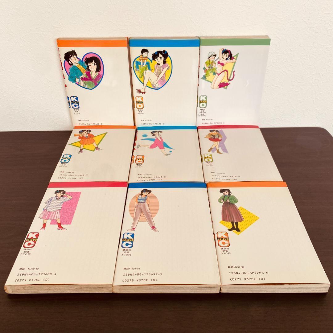 全9巻 完結 セット ハートキャッチいずみちゃん 遠山光 まとめ 大量 全巻