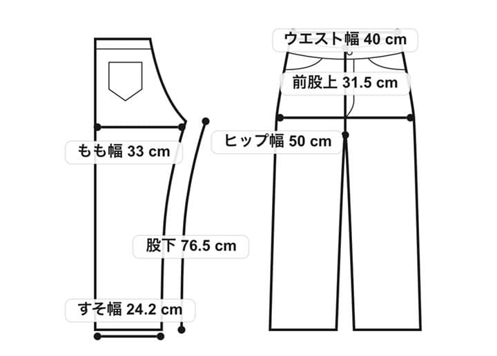 パンツ AURALEE WASHABLE WOOL TROPICAL SLACKS