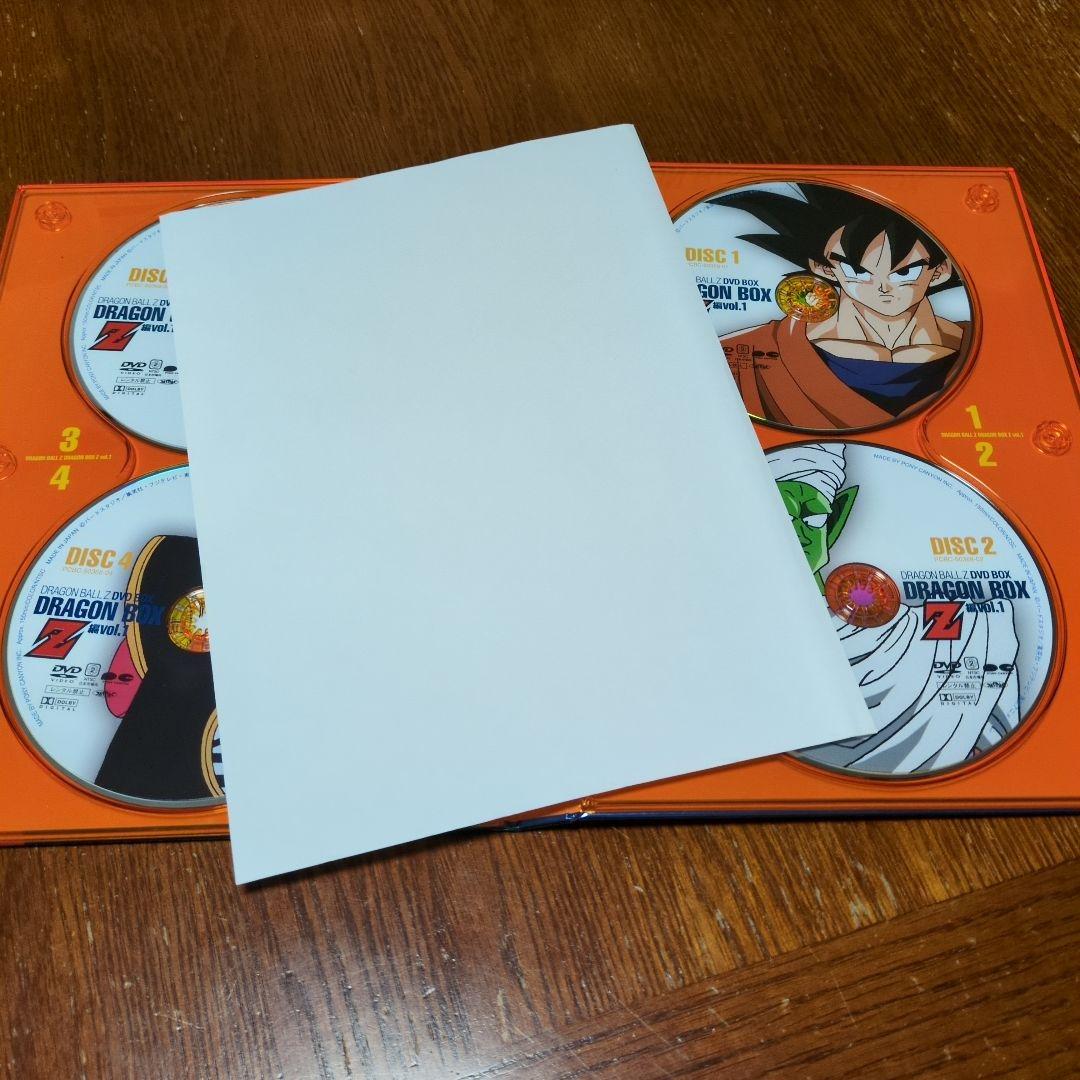 ドラゴンボール Z DVD-BOX「DRAGON BOX Z編vol.1と2」