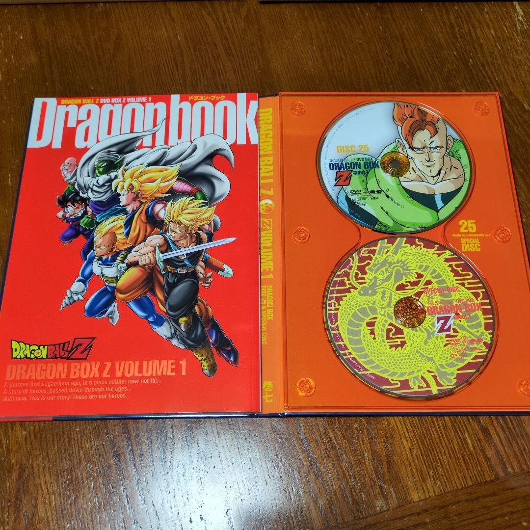ドラゴンボール Z DVD-BOX「DRAGON BOX Z編vol.1と2」