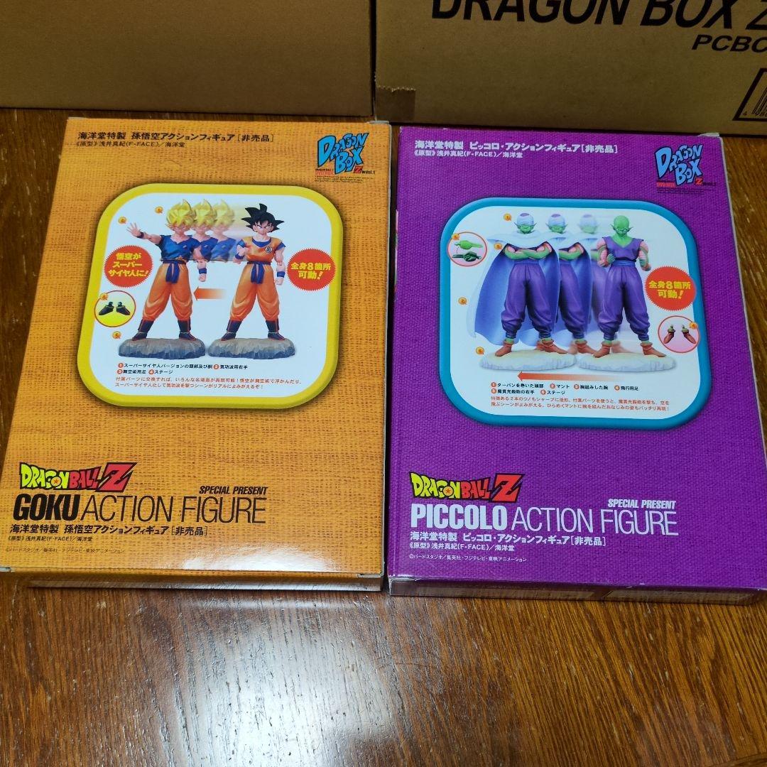 ドラゴンボール Z DVD-BOX「DRAGON BOX Z編vol.1と2」