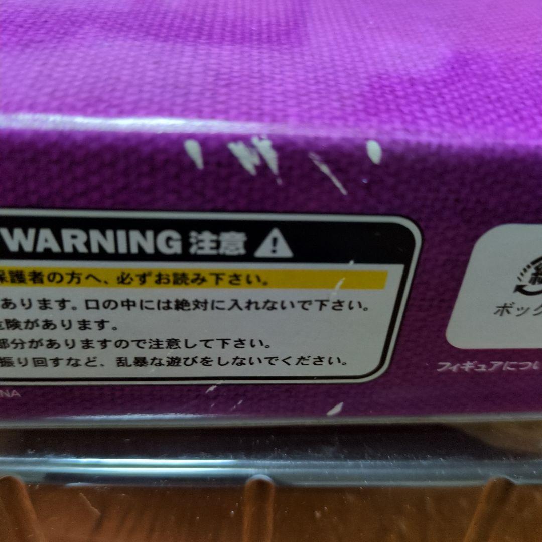 ドラゴンボール Z DVD-BOX「DRAGON BOX Z編vol.1と2」