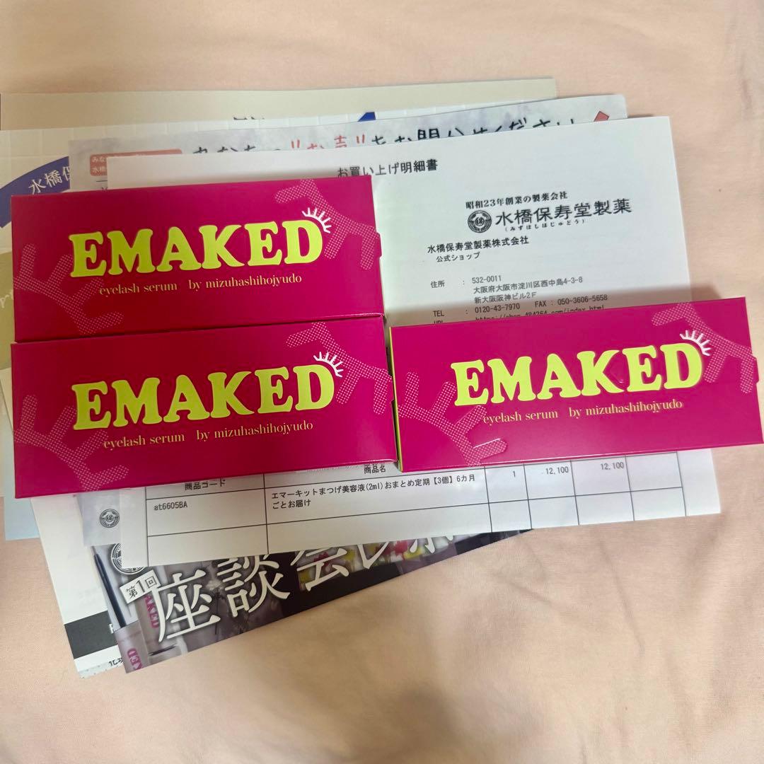 EMAKED まつ毛美容液 3本セット　エマーキット