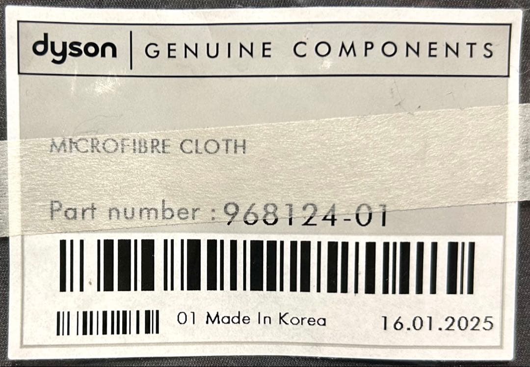 【☆☆☆☆☆☆☆☆】Dyson nural ヘアドライヤー