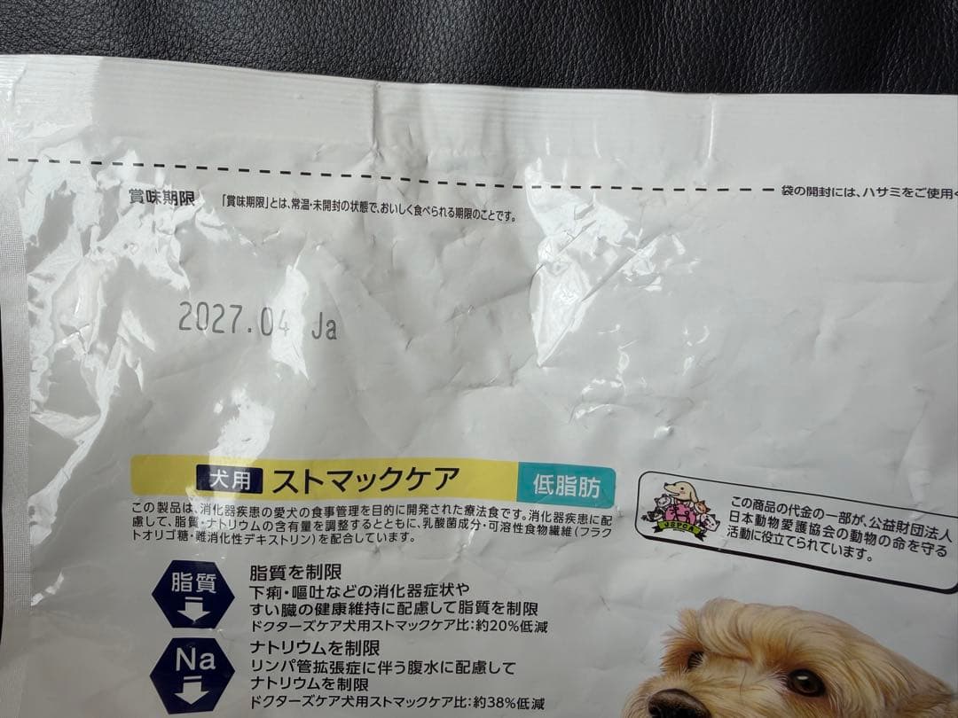 Dr's Care ストマックケア 低脂肪3kg （500g×6袋）犬用療法食