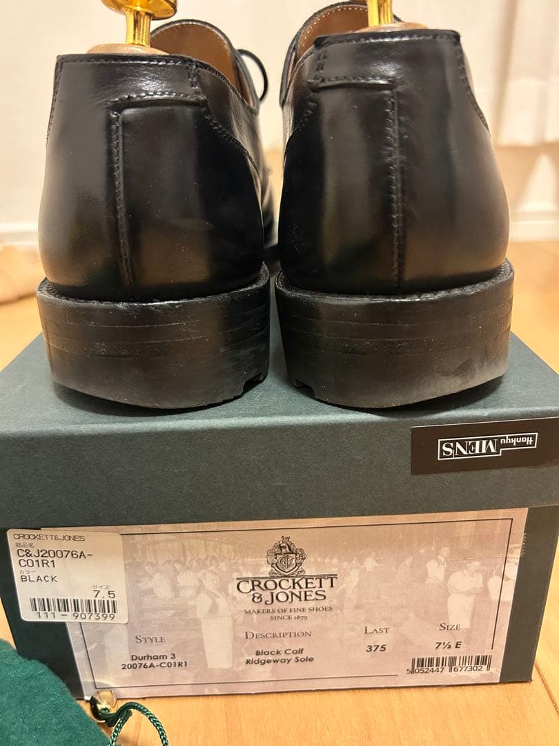 ち*さ様 Crockett & Jones ダラム / DURHAM ブラック