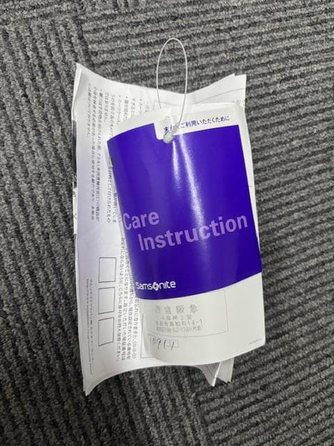 samsonite サムソナイト コスモライト スピナー55 機内持ち込み可