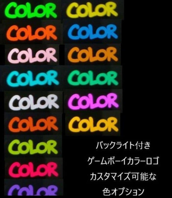 ゲームボーイカラー IPS (全部黒) 最新の技術