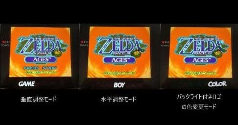 ゲームボーイカラー IPS (全部黒) 最新の技術