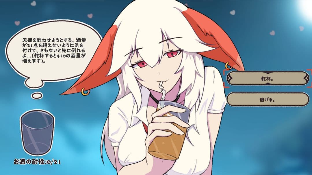 【新品】Date with Devils サキュバスのデート