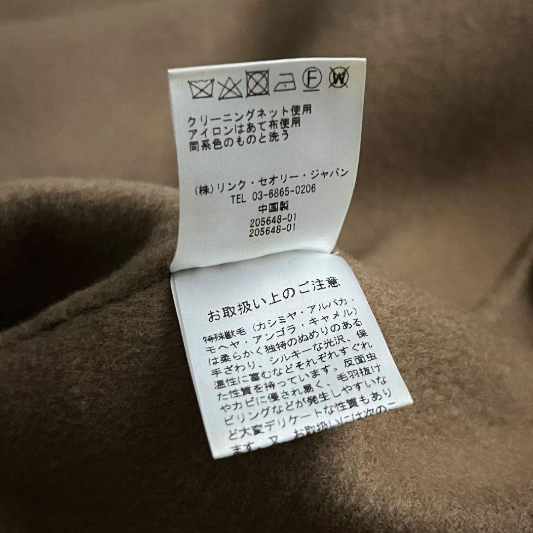 ✨極美品✨セオリー ノーカラー ダブルフェイス ロングコート カシミヤ ベルト