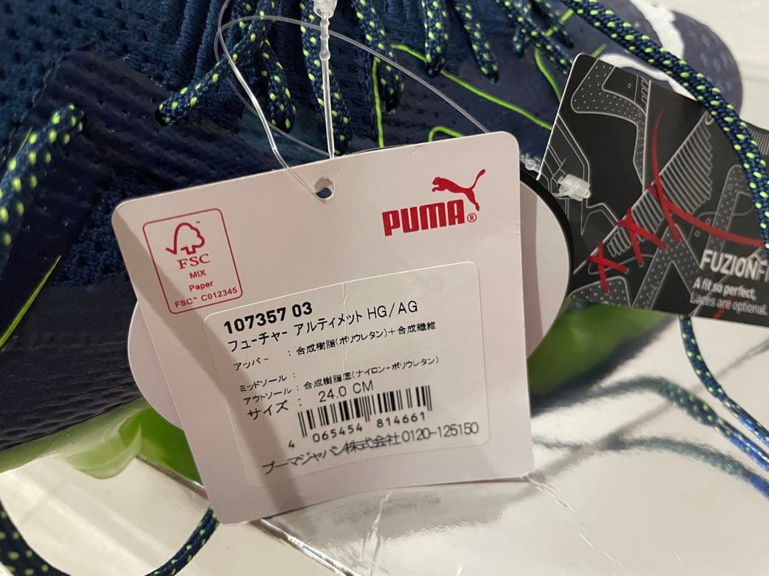 ⭐️新品未使用 PUMA⭐️サッカーシューズ フューチャー アルティメット