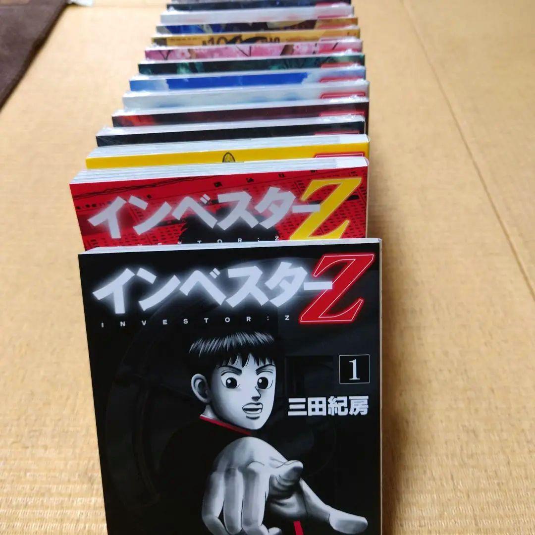 インベスターZ 全巻セット 1-21巻 オマケ ドラゴン桜1巻