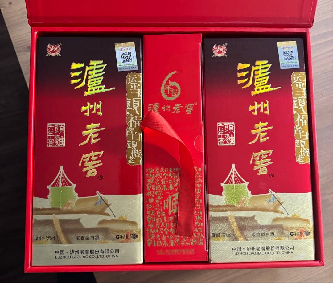 白酒　瀘州老窖 特曲 濃香型白酒 52度 500ml ✖︎2本 ギフトボックス