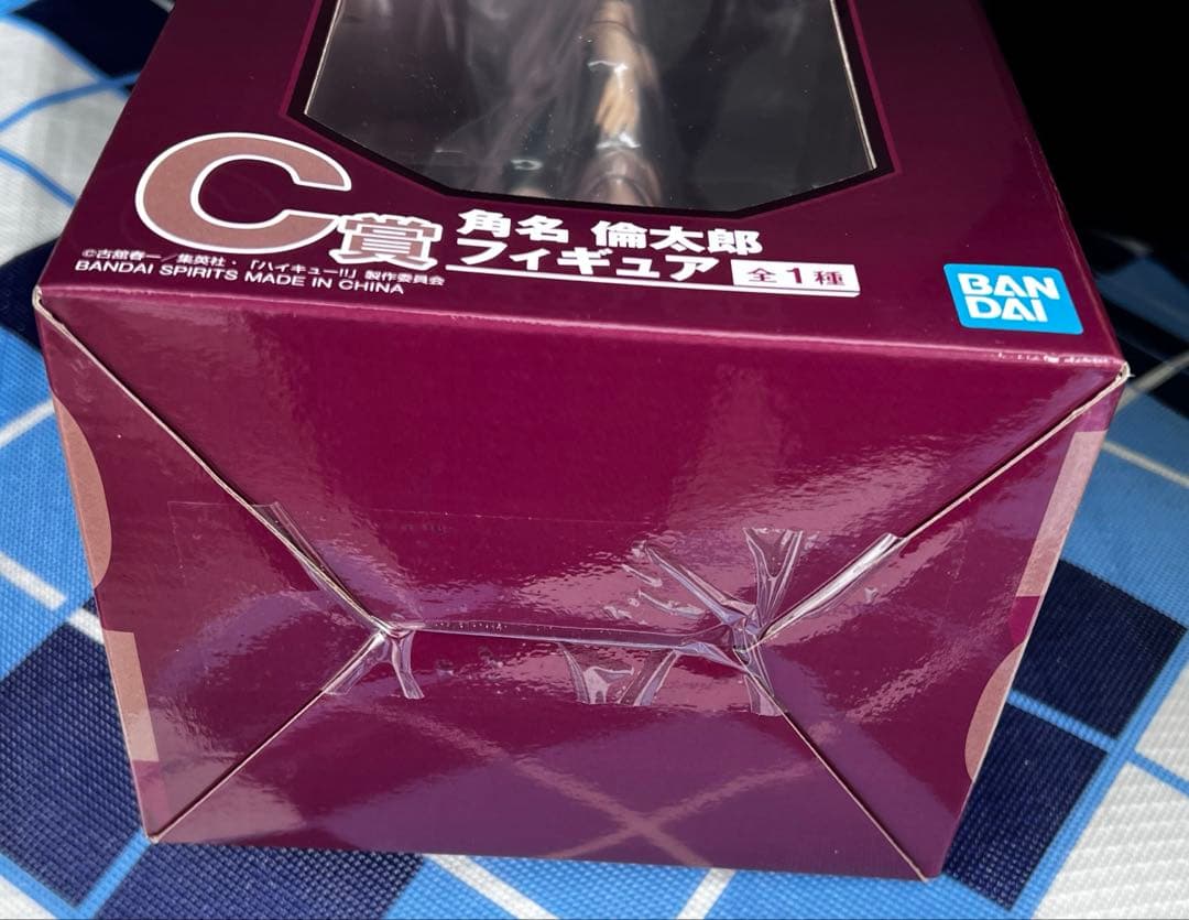 一番くじ ハイキュー 最強の挑戦者 C賞 角名倫太郎 フィギュア