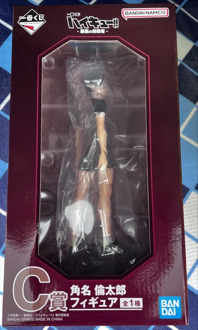 一番くじ ハイキュー 最強の挑戦者 C賞 角名倫太郎 フィギュア