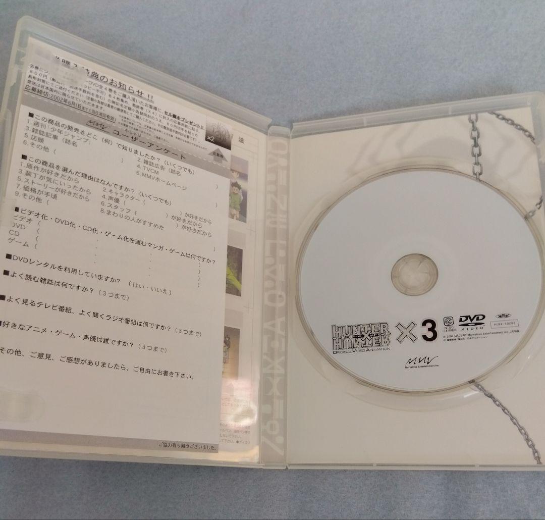HUNTER×HUNTER DVD 1-4巻セット