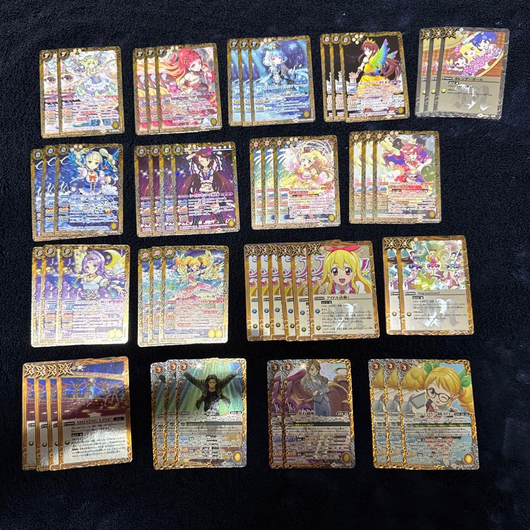 アイカツ　まとめセット