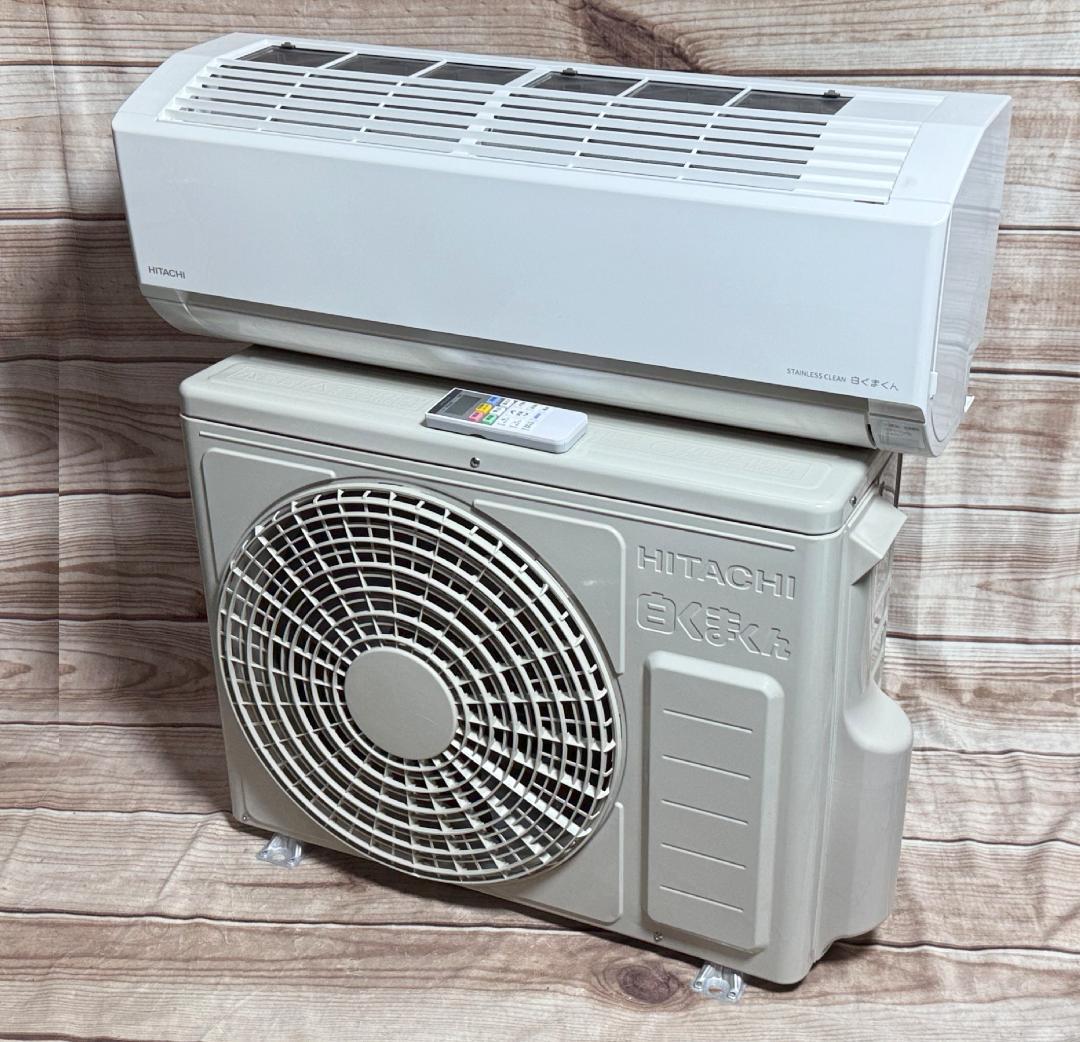 日立 12畳 2.8kW 100V 白くまくん RAS-D25MBK 2022年