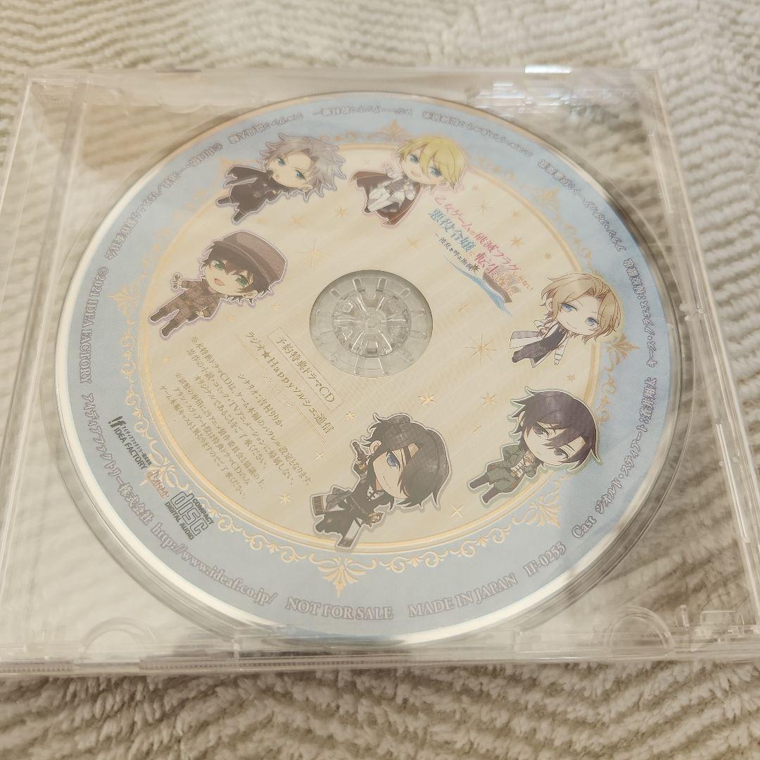 乙女ゲームの破滅フラグしかない悪役令嬢に転生してしまった… ～波乱を呼ぶ海賊～…