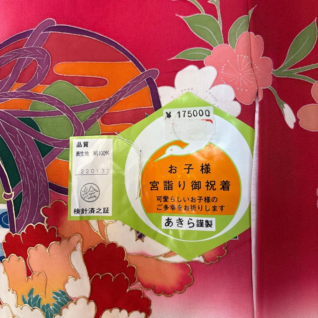 新品☆最高級正絹産着（祝着）特選京友禅手描き美術特選染古典豪華花鼓鴛鴦四季花鈴文