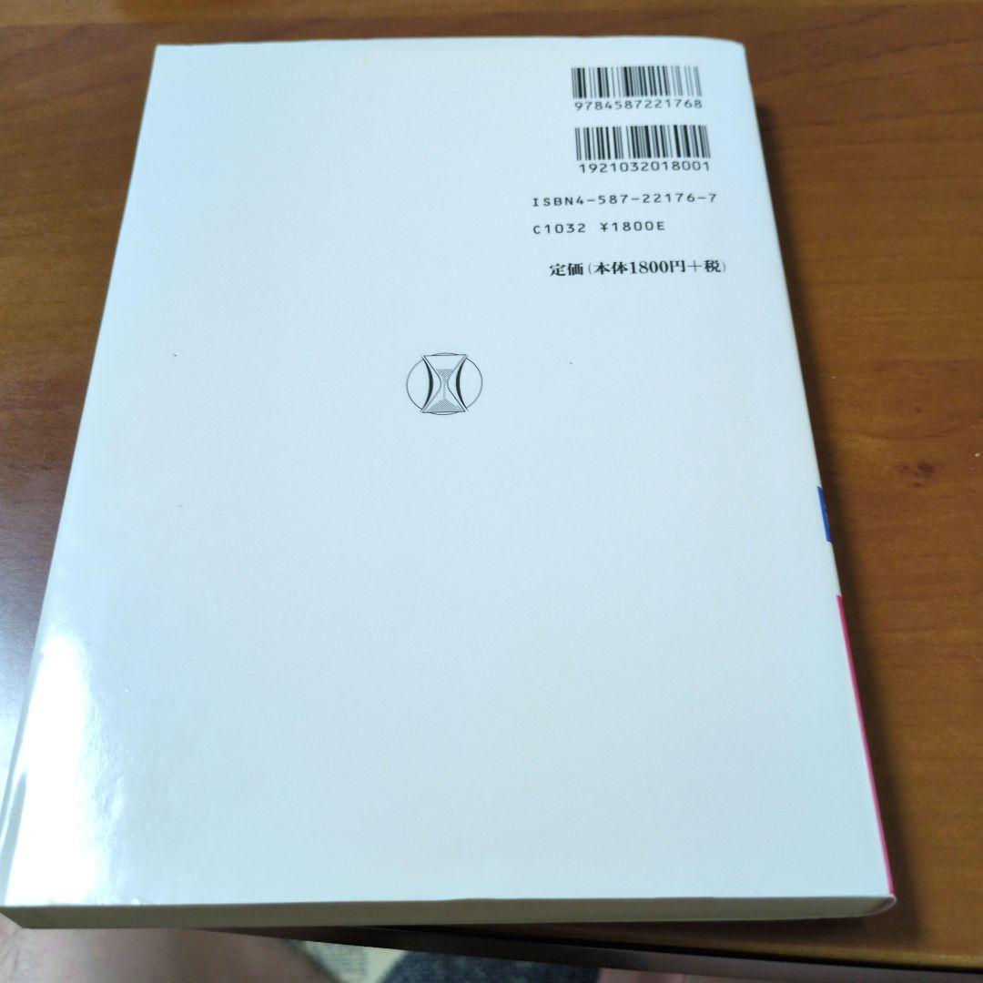 【希少品】（個別相談・お値段交渉大歓迎）司法試験・予備試験「シンプル答案」作成術