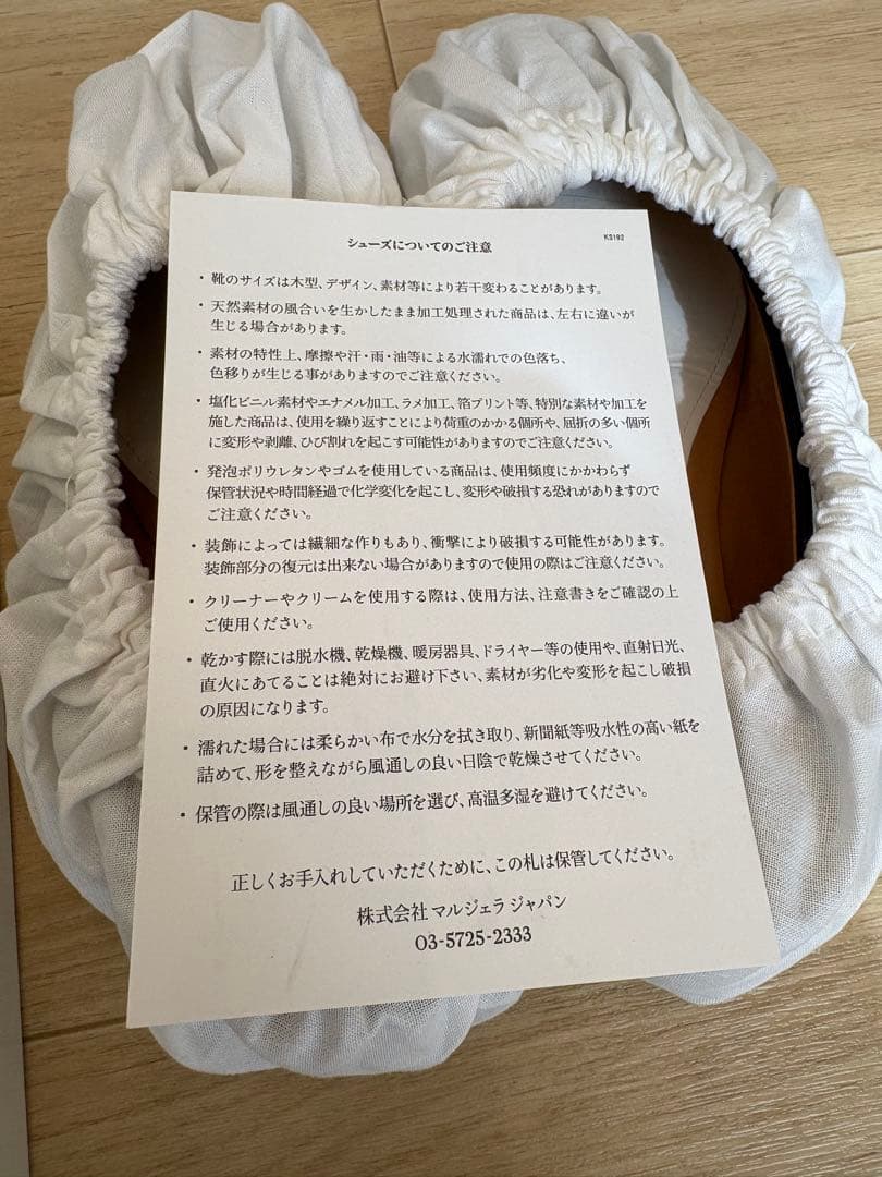 Maison Margiela タビシューズ38サイズ