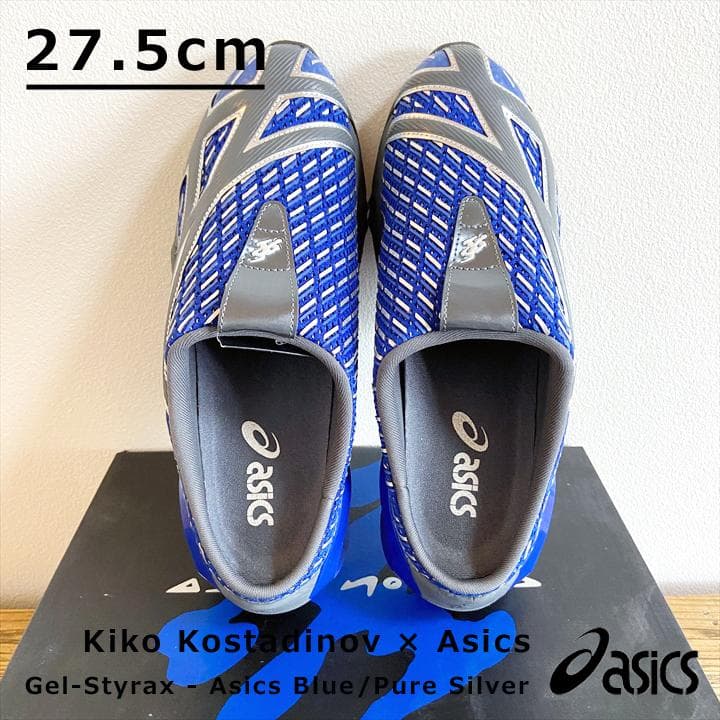 【27.5cm】Kiko Kostadinov×Asics★Gel-Styrax