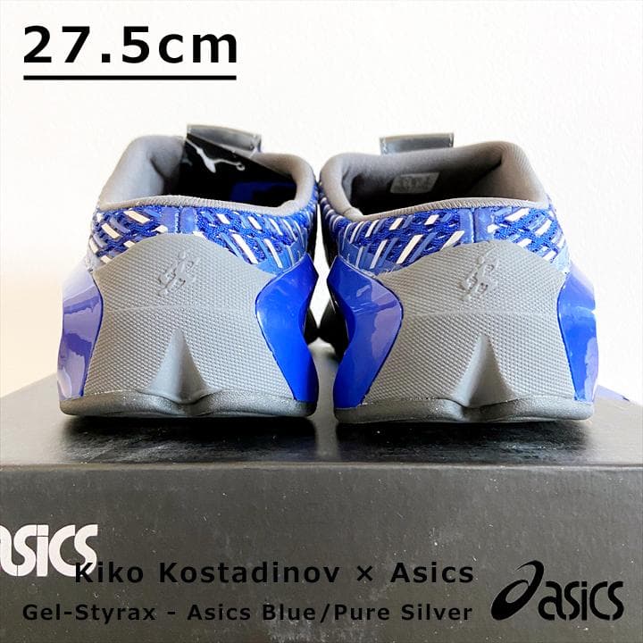 【27.5cm】Kiko Kostadinov×Asics★Gel-Styrax
