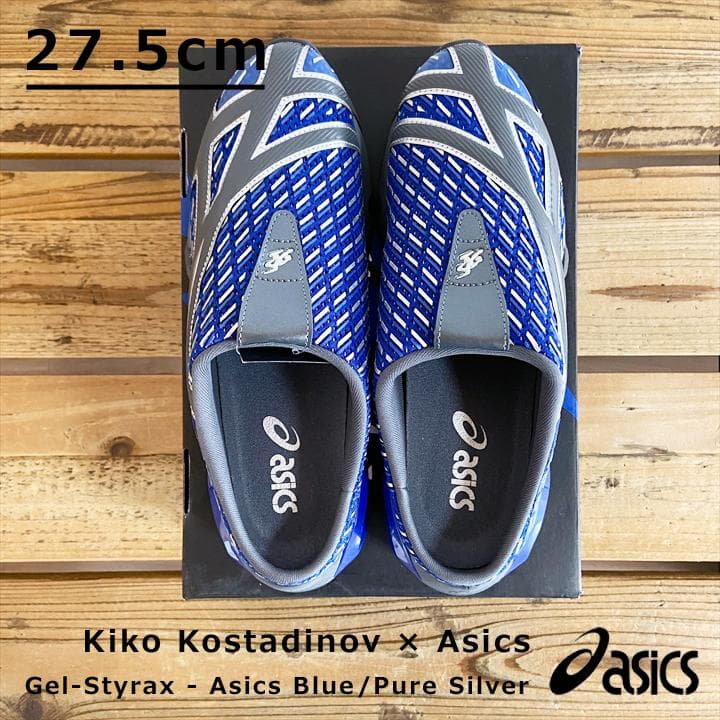 【27.5cm】Kiko Kostadinov×Asics★Gel-Styrax