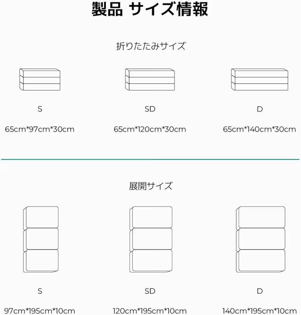 新品‼️マットレス シングル 折りたたみマットレス 高反発 敷布団 防ダニ