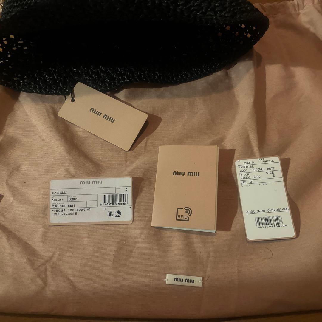 【新品未使用タグ付】MIU MIU クロシェバケットハット ブラック正規品