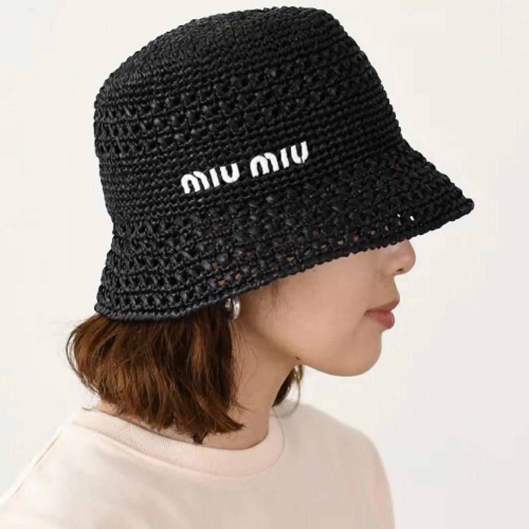 【新品未使用タグ付】MIU MIU クロシェバケットハット ブラック正規品