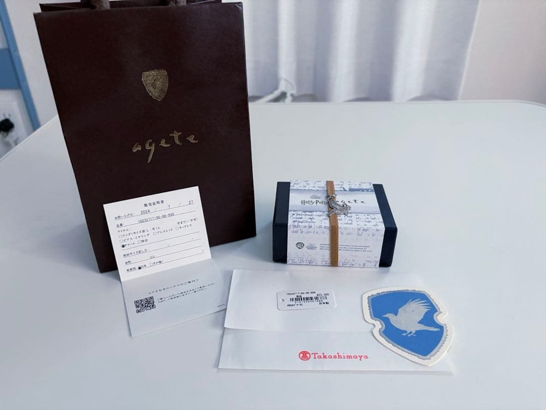 アガット×ハリーポッター コラボ シルバークォーツチャーム