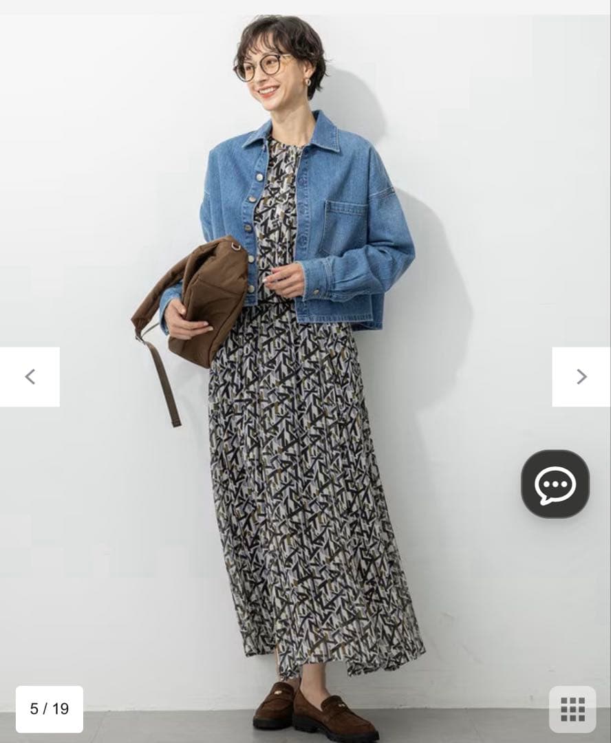 ピアノジャック　23区デニムジャケット