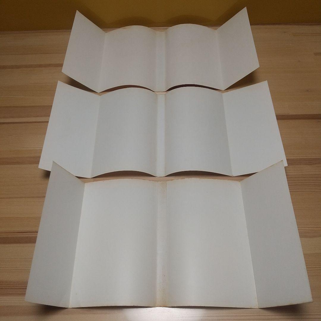 キャンディキャンディ　オール初版セット　並　いがらしゆみこ　水木杏子