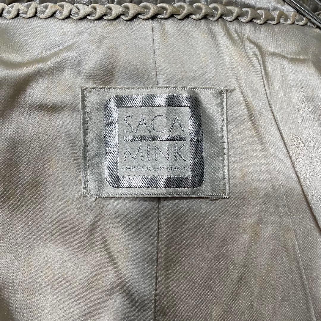 サガミンク リアルファーコート ジャケット サファイアミンク 銀タグ