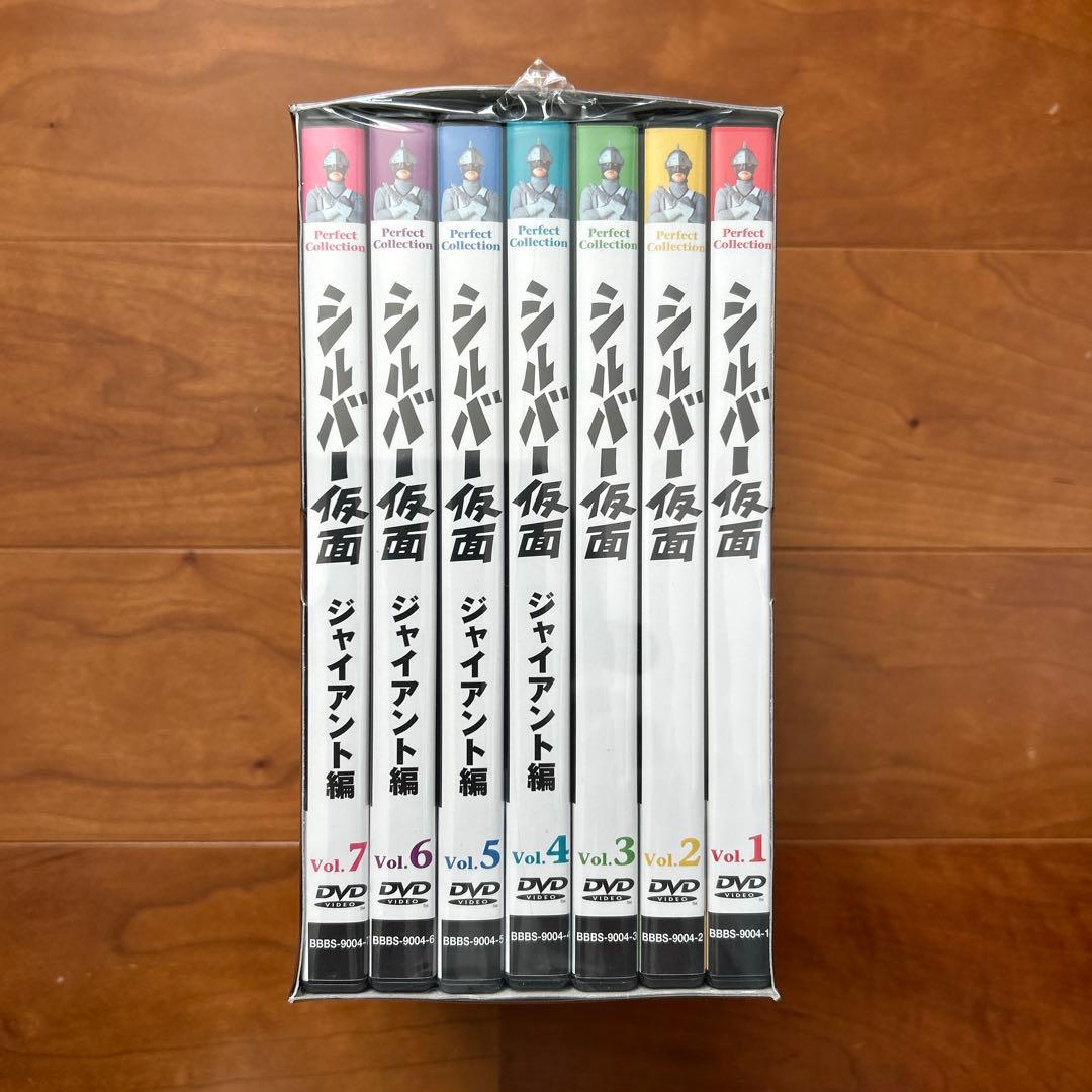 シルバー仮面 パーフェクト・コレクション DVD-BOX〈7枚組〉