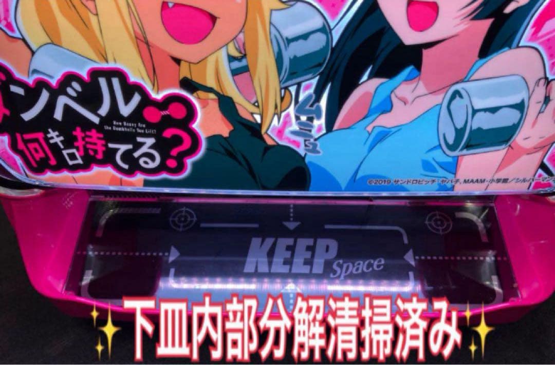 スマスロ実機 パチスロ Ｌ ダンベル何キロ持てる？ 簡易ユニット付⭕️送料無料⭕️