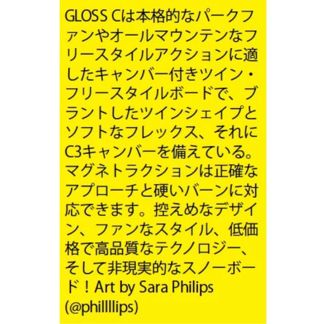 GLOSS C スノーボード ツインシェイプ　148cm