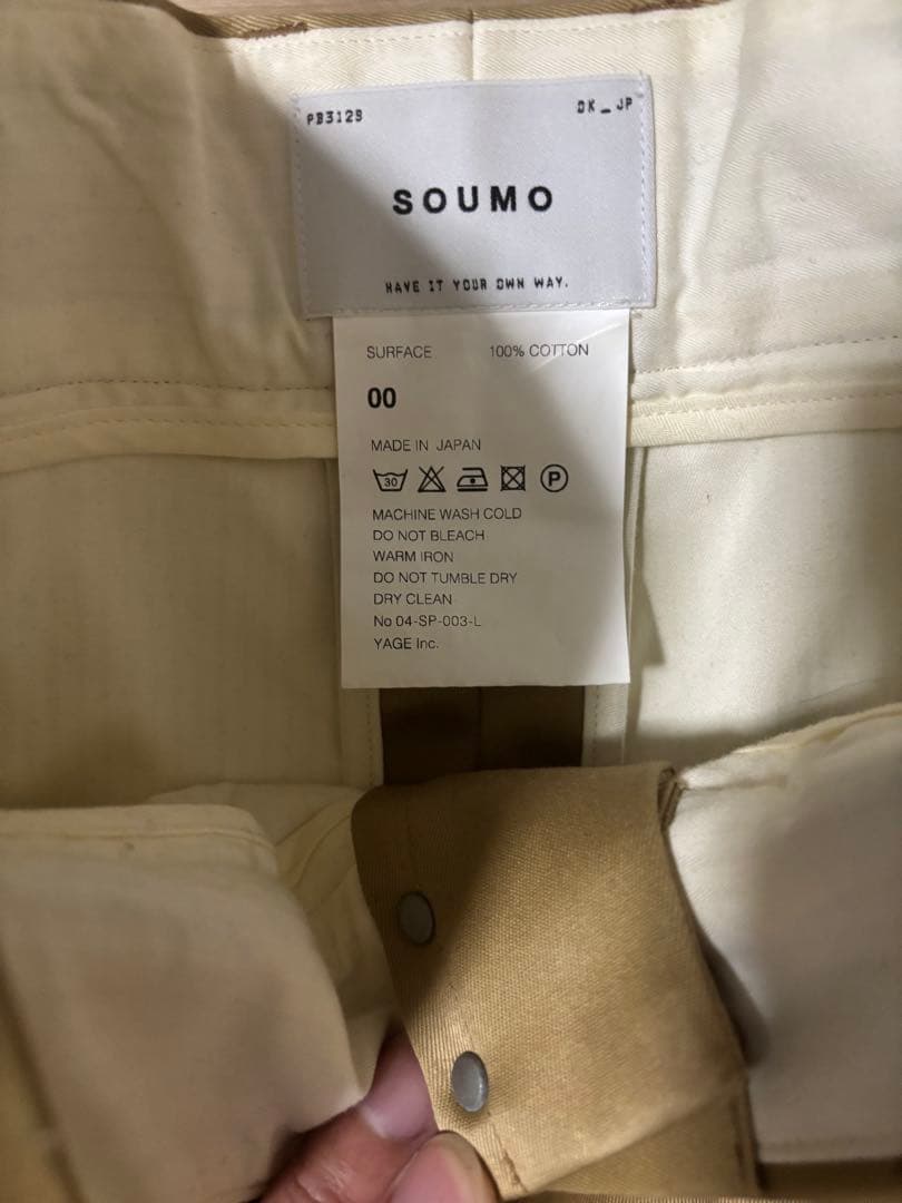 soumo BIG TUCK CHINO ビッグチノパンツ